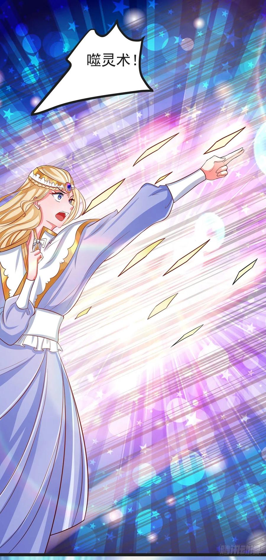 第39话 小月月来我这不~-第39话