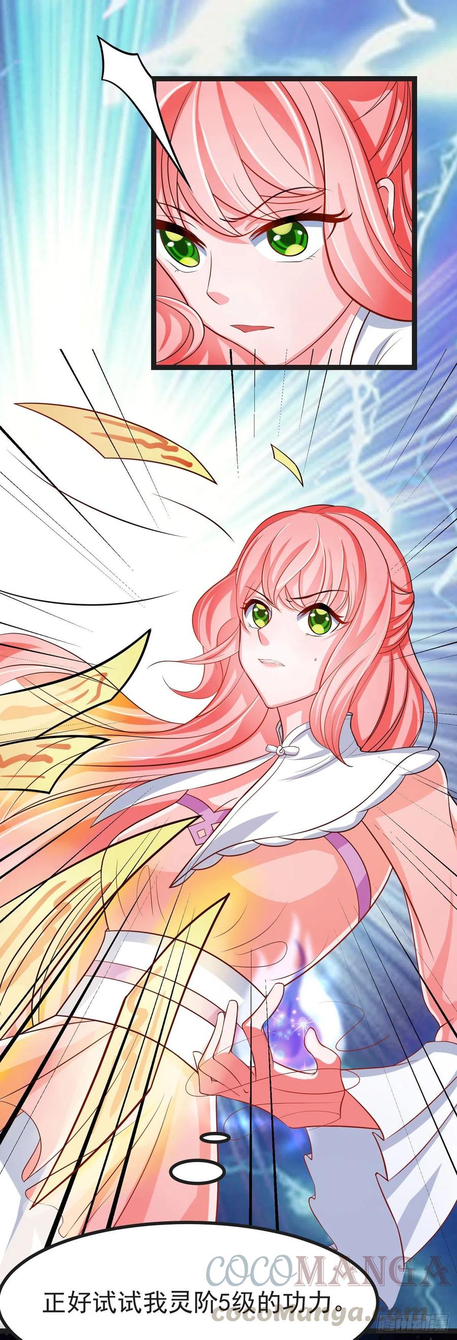 第39话 小月月来我这不~-第39话