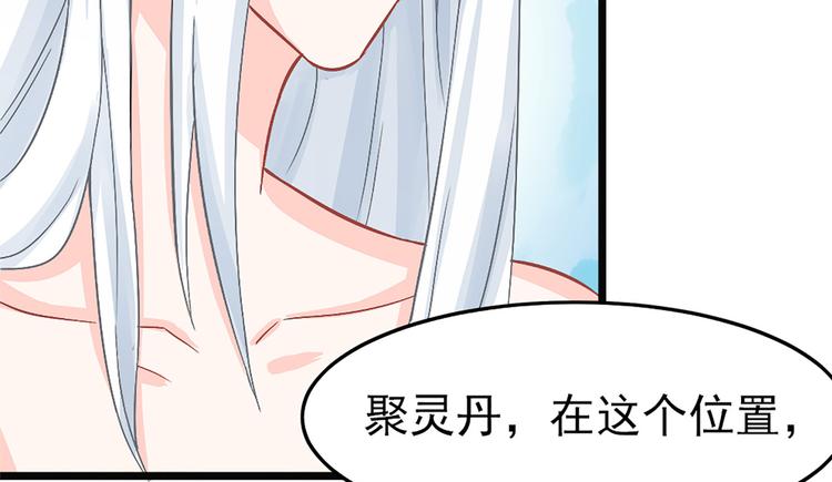 第5话 这是什么开车行为啊！(1/2)-第5话