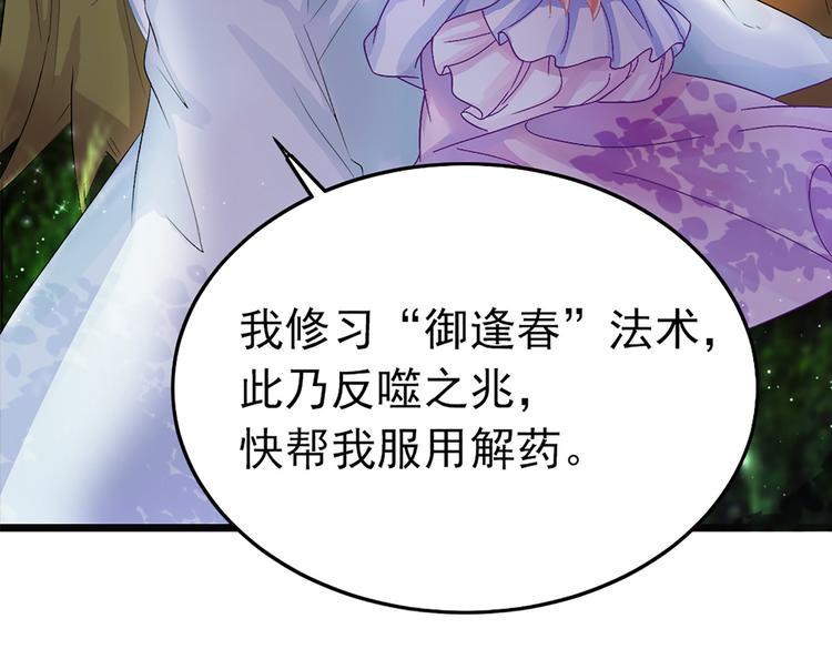 第5话 这是什么开车行为啊！(1/2)-第5话