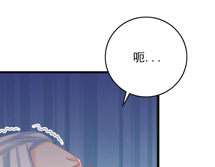 第5话 这是什么开车行为啊！(1/2)-第5话