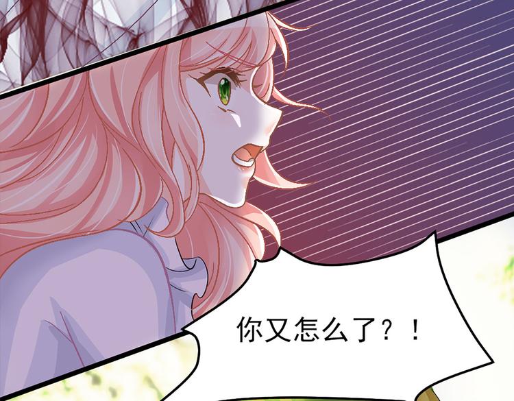 第5话 这是什么开车行为啊！(1/2)-第5话