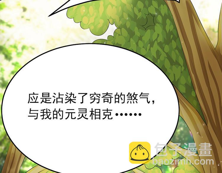 第5话 这是什么开车行为啊！(1/2)-第5话