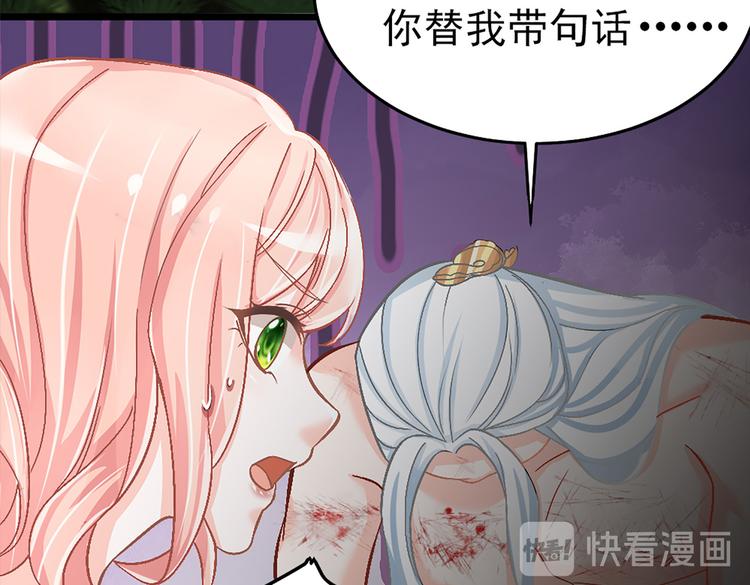 第5话 这是什么开车行为啊！(1/2)-第5话