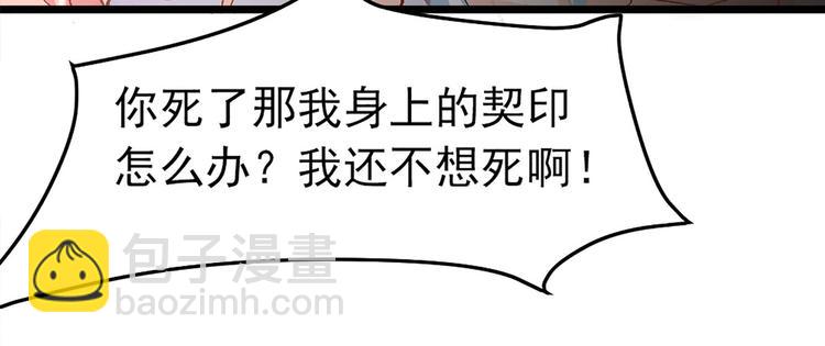 第5话 这是什么开车行为啊！(1/2)-第5话