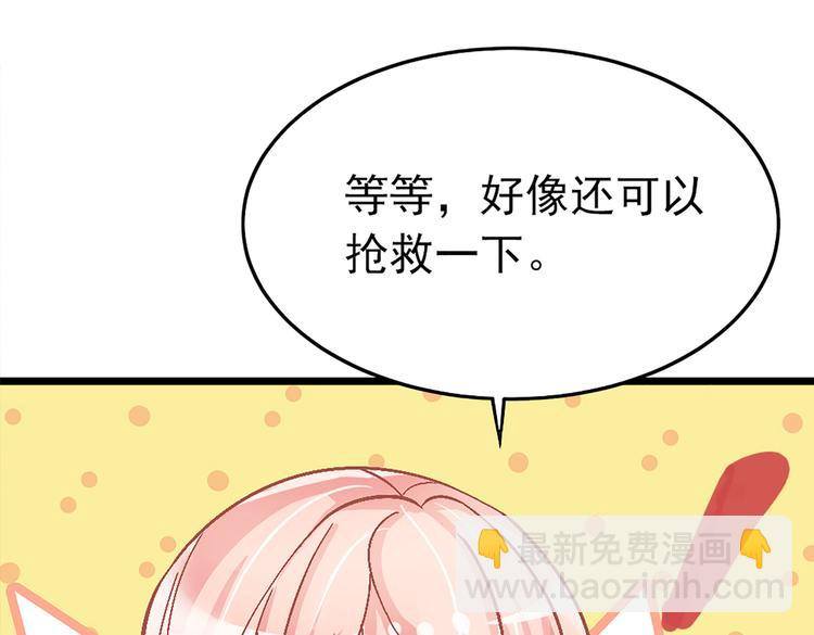 第5话 这是什么开车行为啊！(1/2)-第5话