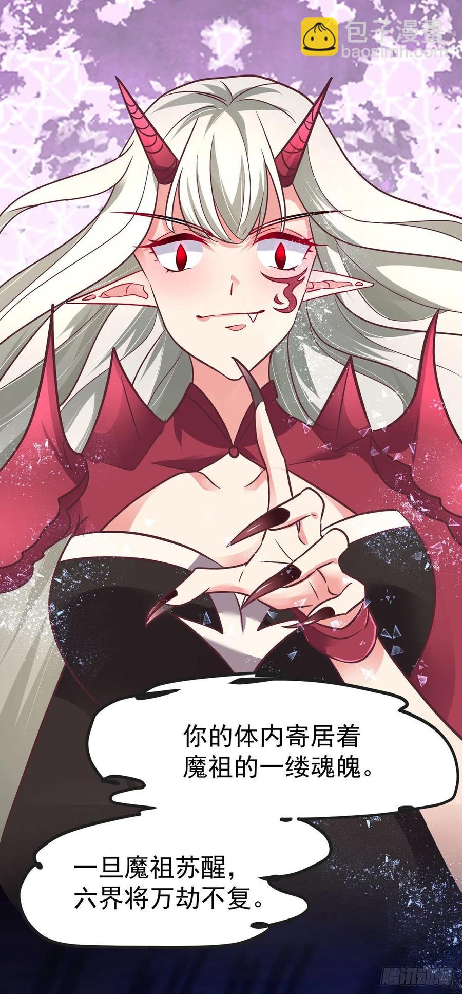 第41话 王爷你别这样，我紧张-第41话