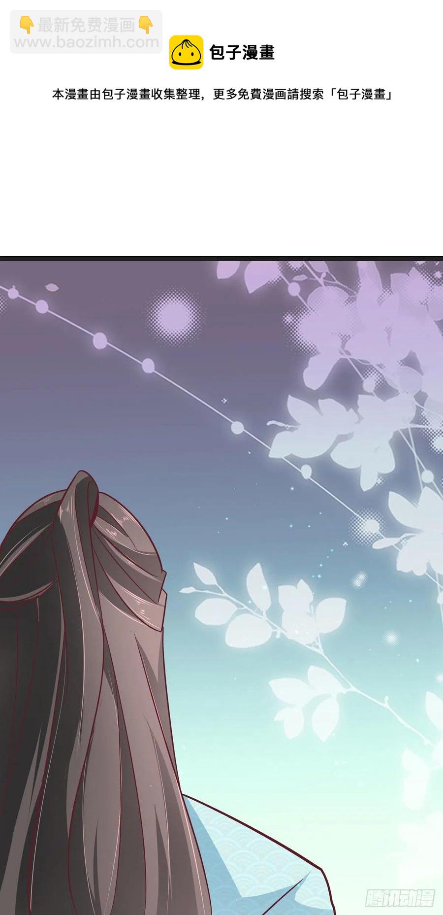 第41话 王爷你别这样，我紧张-第41话