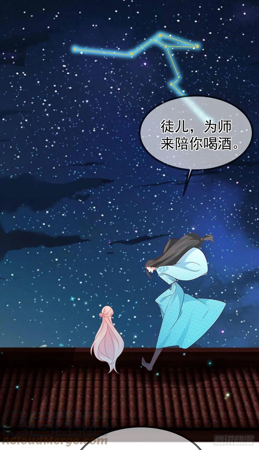 第41话 王爷你别这样，我紧张-第41话