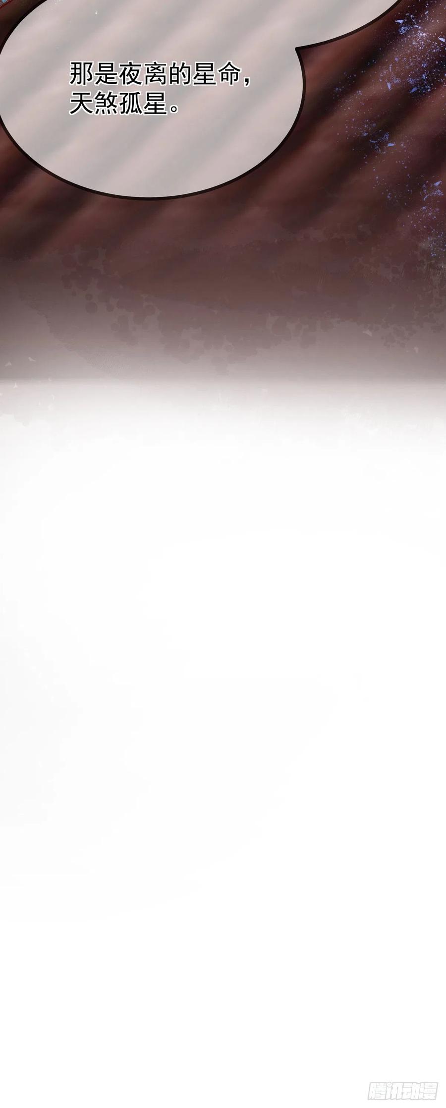 第41话 王爷你别这样，我紧张-第41话