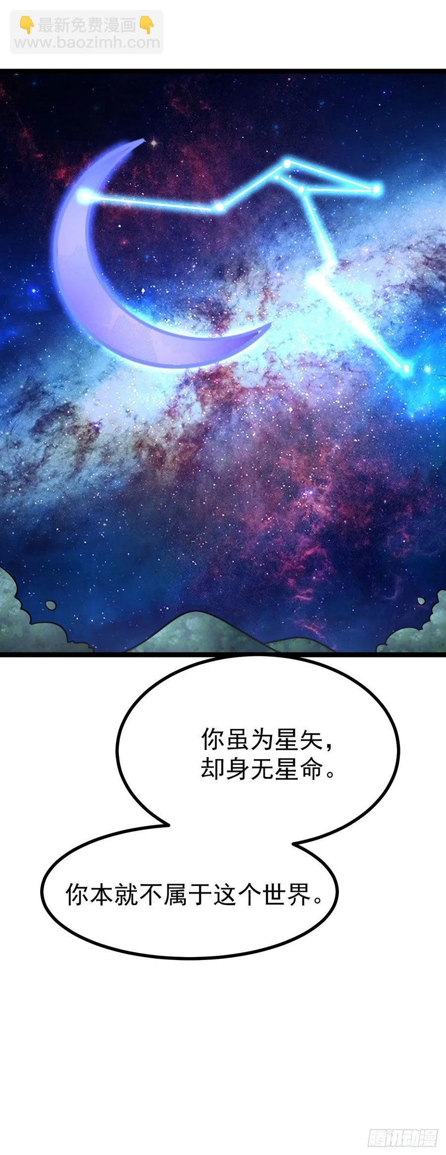 第41话 王爷你别这样，我紧张-第41话