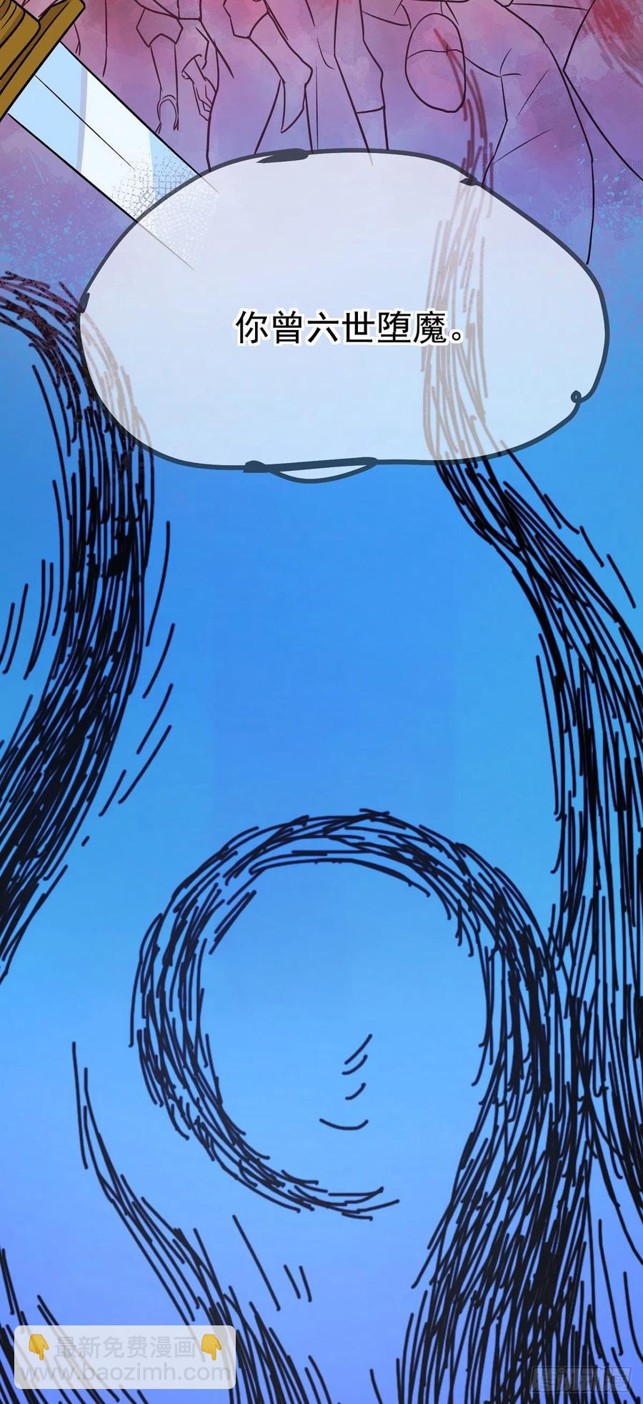 第41话 王爷你别这样，我紧张-第41话