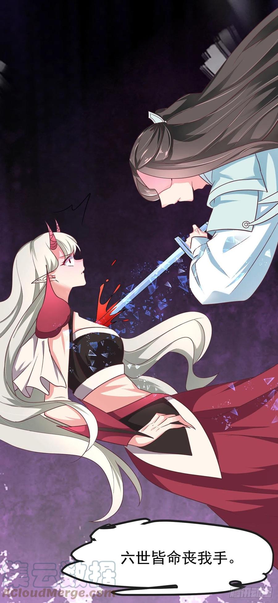 第41话 王爷你别这样，我紧张-第41话