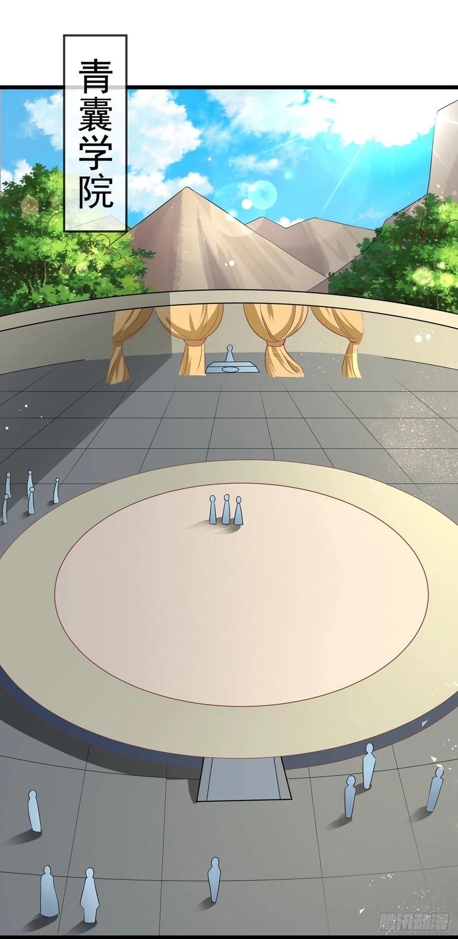 第43话 光明正大秀恩爱-第43话