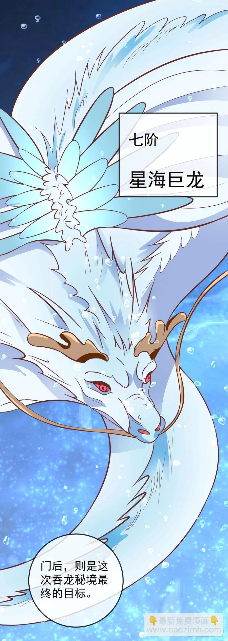 第43话 光明正大秀恩爱-第43话