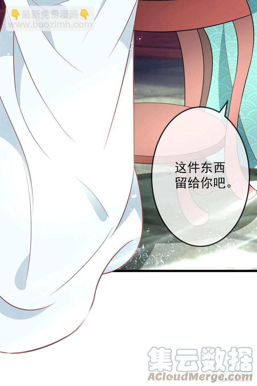 第43话 光明正大秀恩爱-第43话