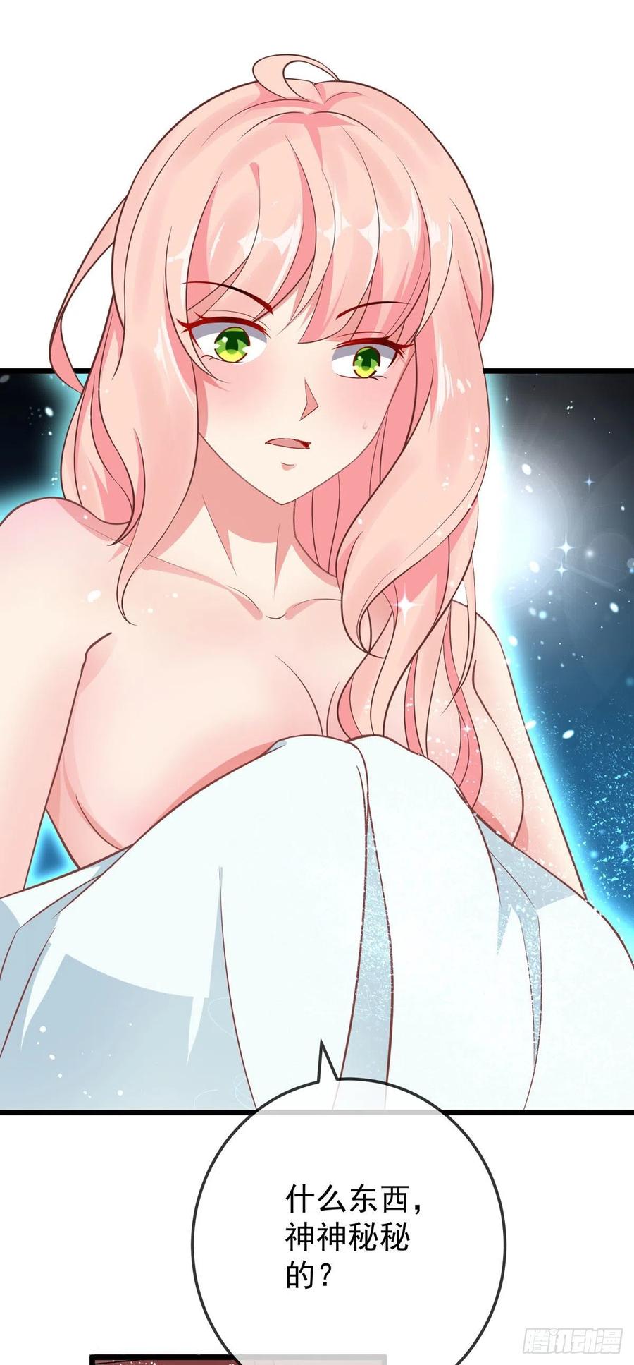 第43话 光明正大秀恩爱-第43话