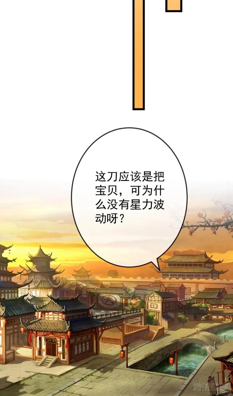 第43话 光明正大秀恩爱-第43话