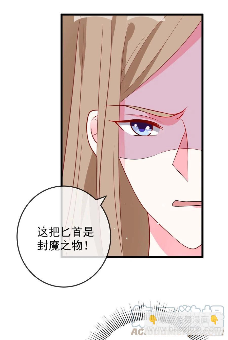 第43话 光明正大秀恩爱-第43话