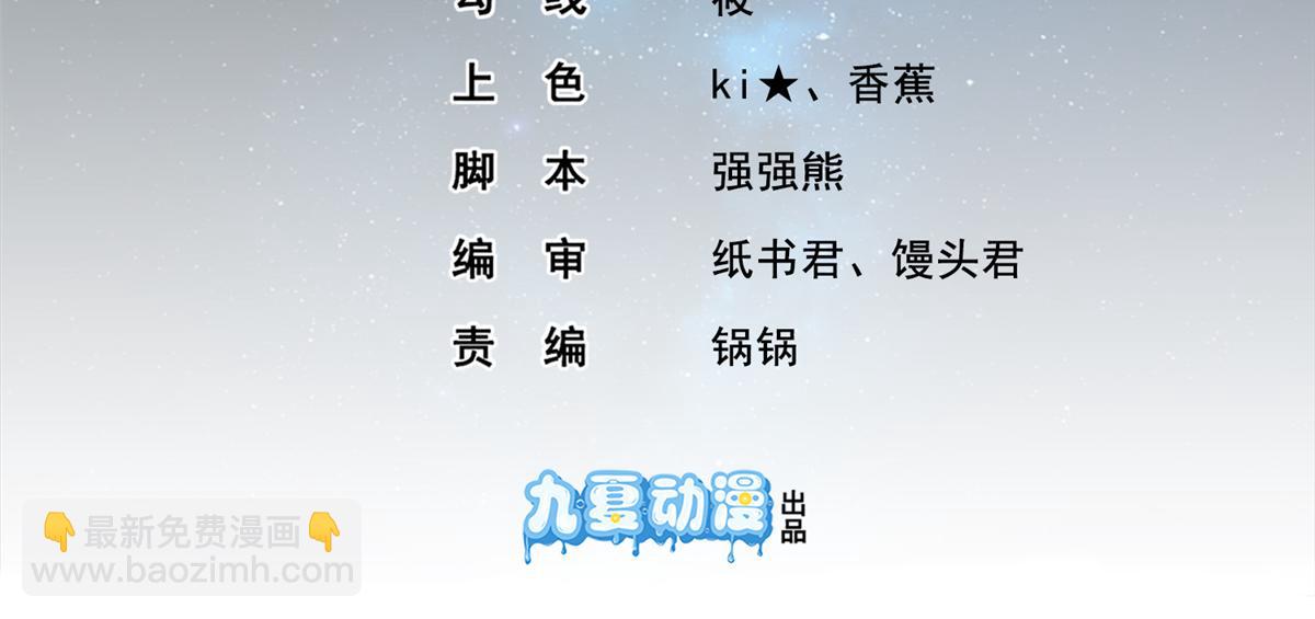 完结章(1/3)-第45话