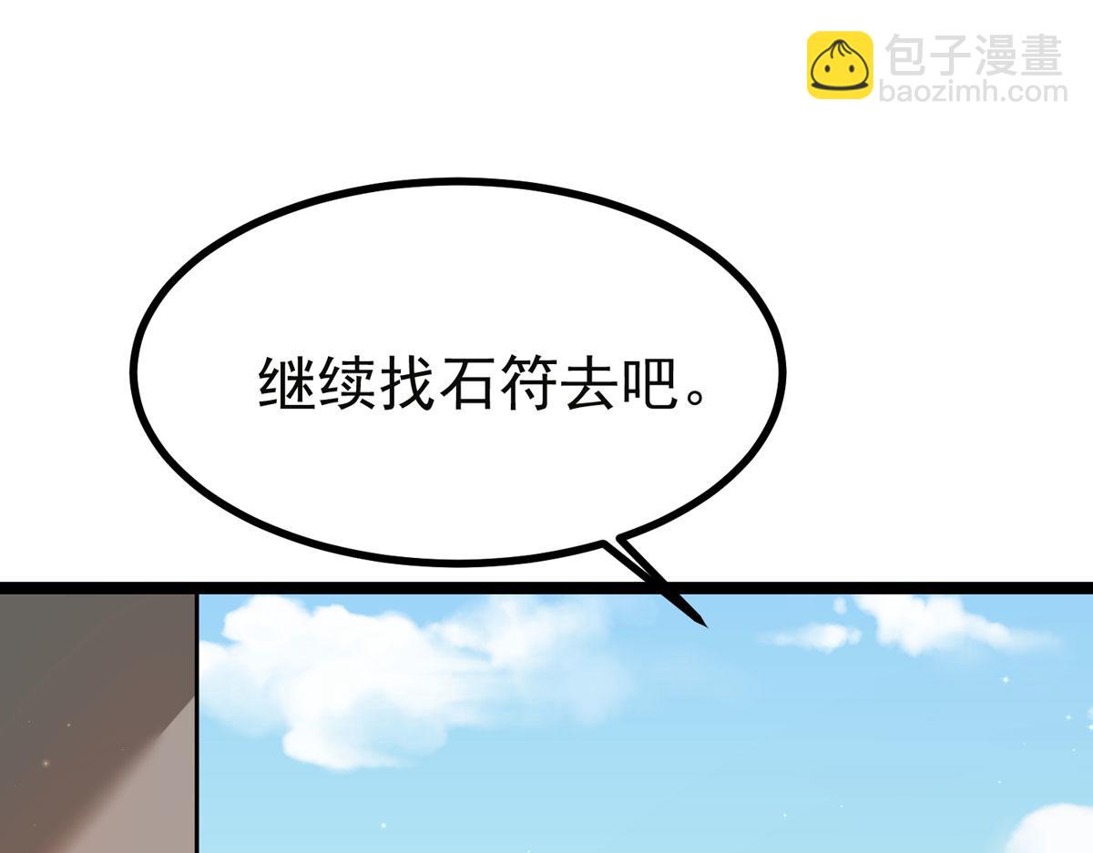 完结章(1/3)-第45话