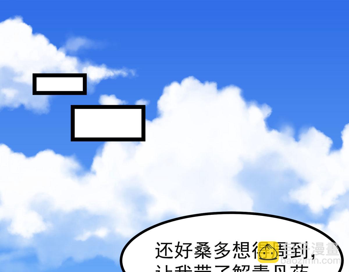 完结章(1/3)-第45话