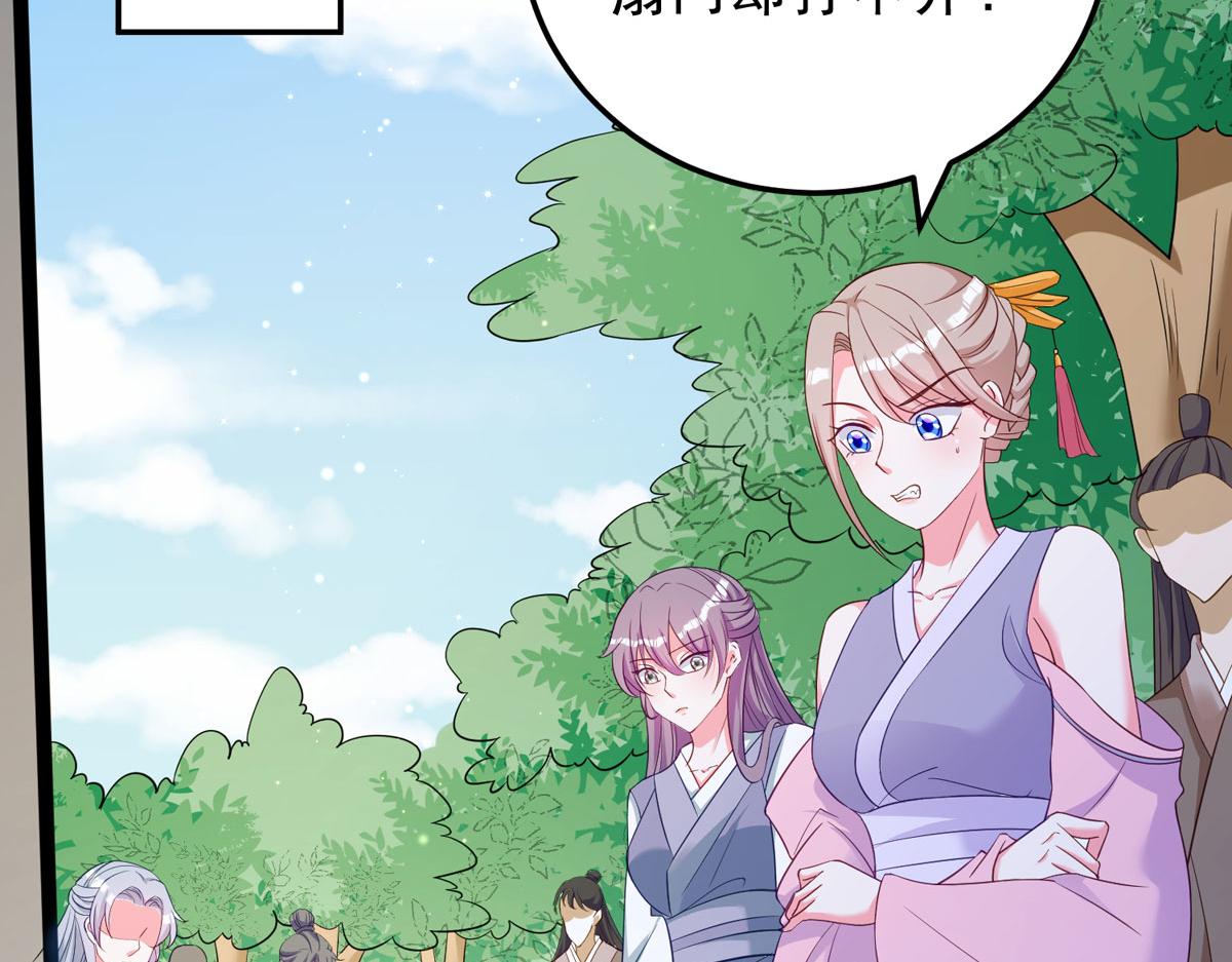 完结章(1/3)-第45话