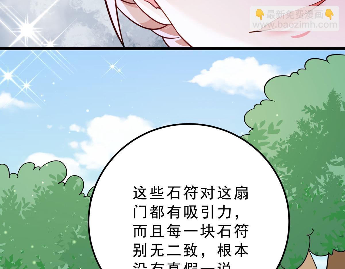 完结章(1/3)-第45话