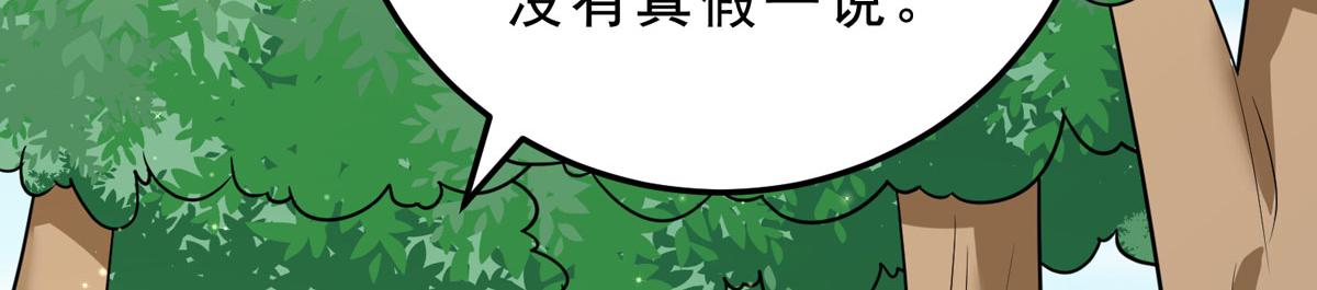 完结章(1/3)-第45话