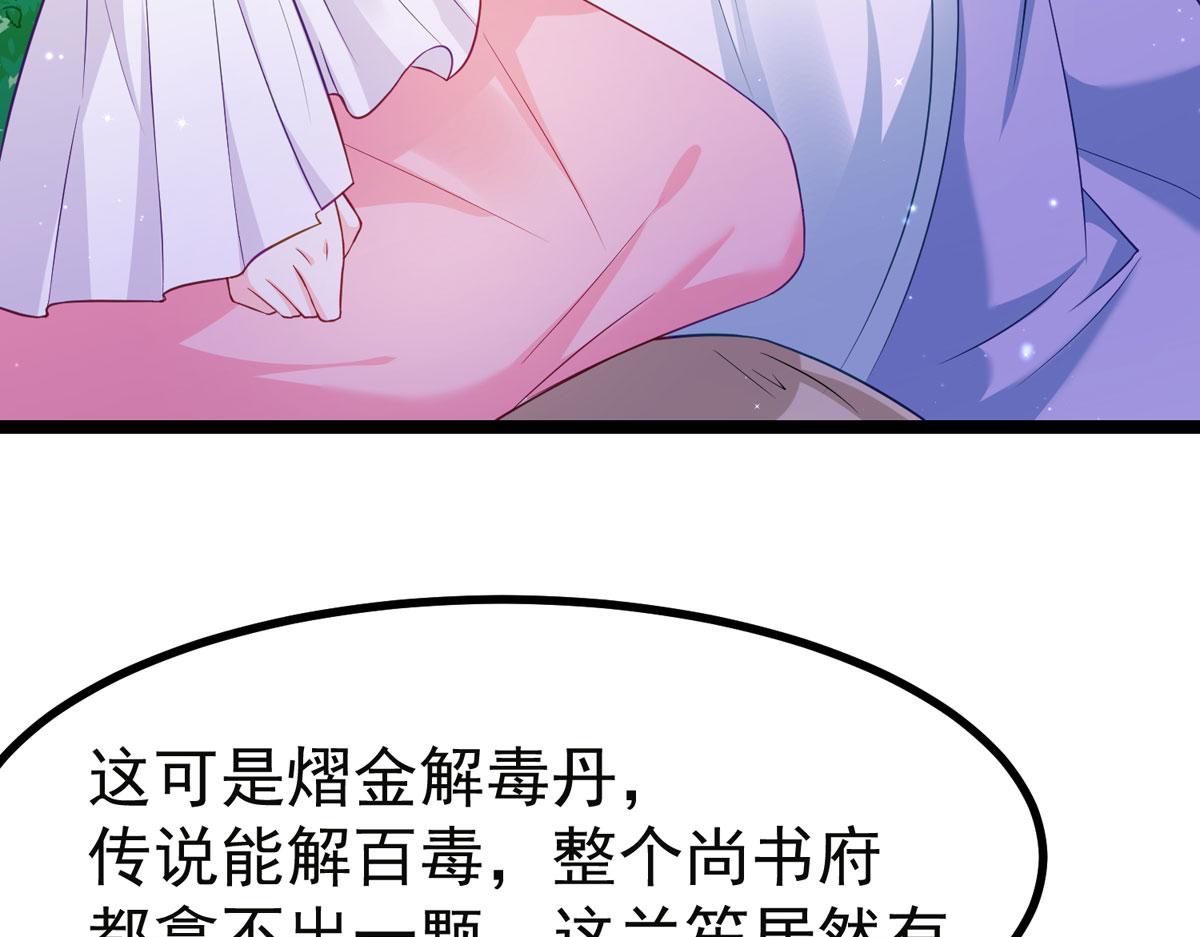 完结章(1/3)-第45话