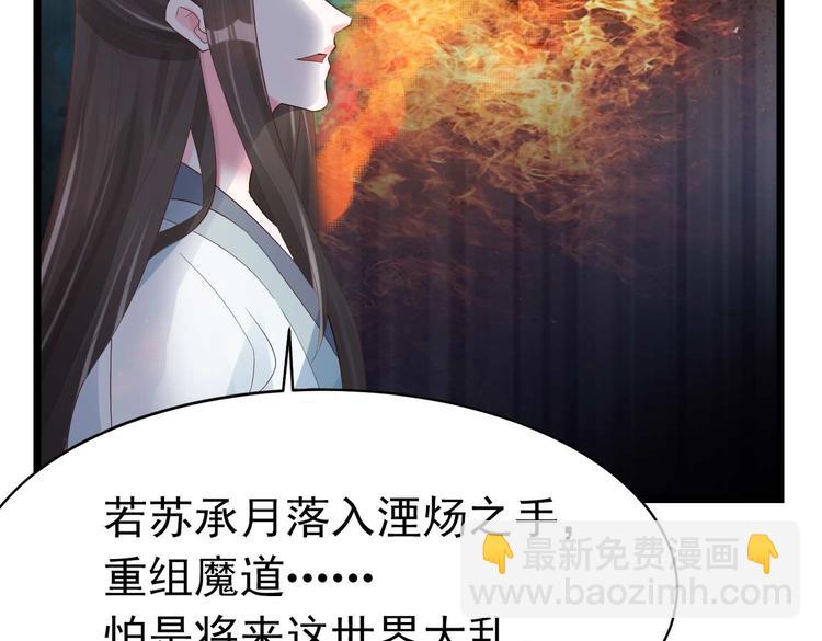 第7话 不可&ldquo;操&rdquo;之过急(1/2)-第7话