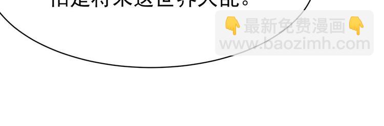 第7话 不可&ldquo;操&rdquo;之过急(1/2)-第7话