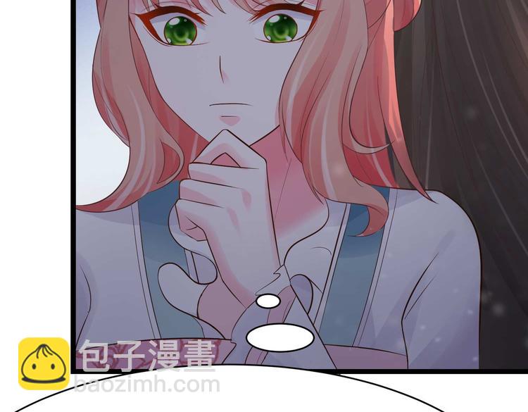 第7话 不可&ldquo;操&rdquo;之过急(1/2)-第7话