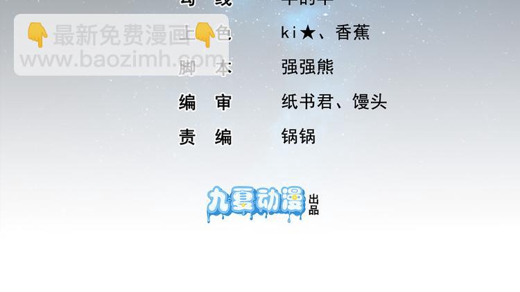 第7话 不可&ldquo;操&rdquo;之过急(1/2)-第7话