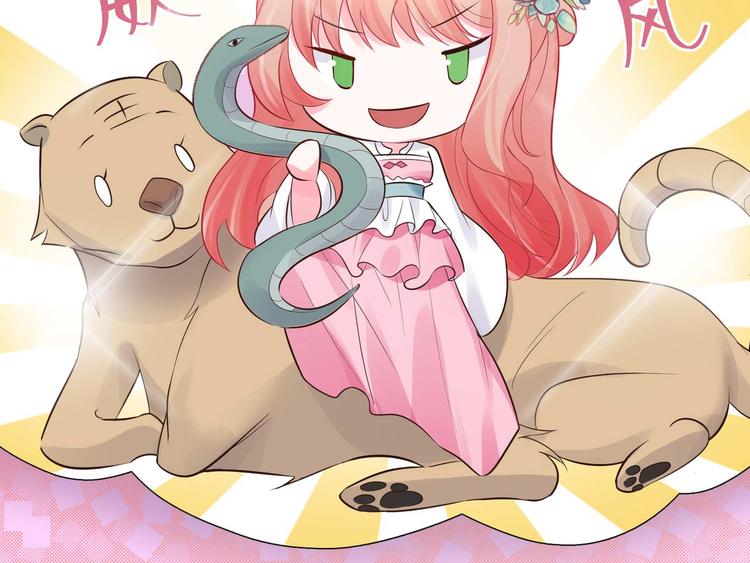 第7话 不可&ldquo;操&rdquo;之过急(1/2)-第7话