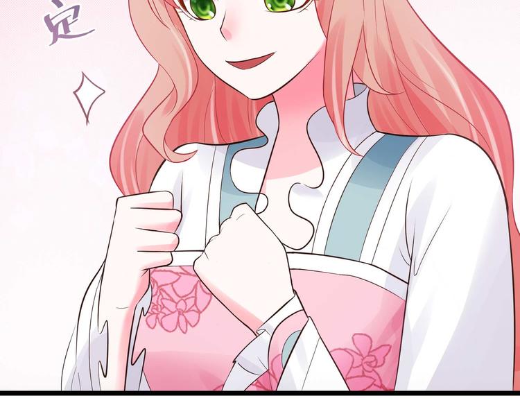 第7话 不可&ldquo;操&rdquo;之过急(1/2)-第7话