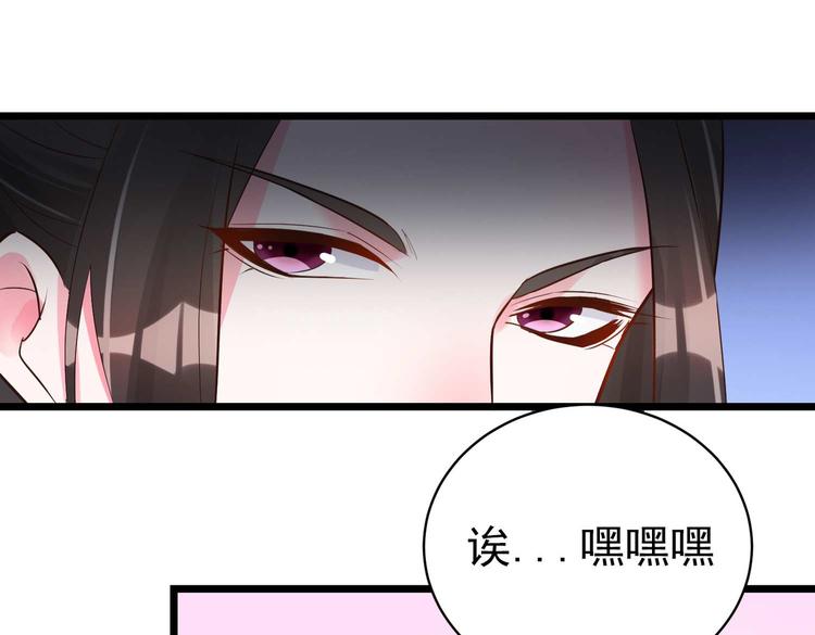 第7话 不可&ldquo;操&rdquo;之过急(1/2)-第7话