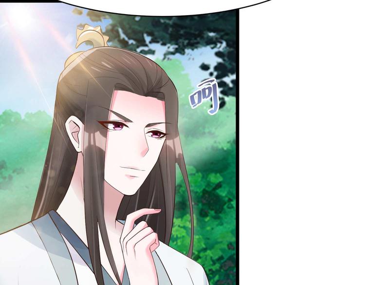 第7话 不可&ldquo;操&rdquo;之过急(1/2)-第7话