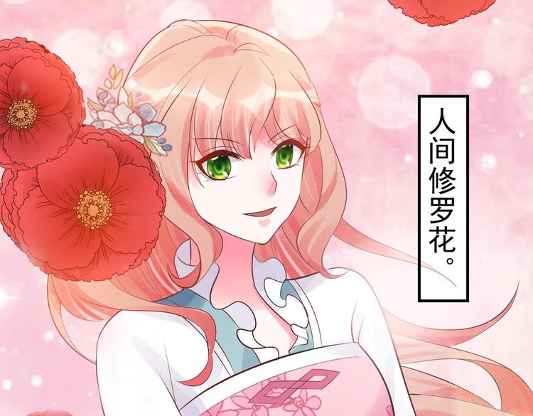 第7话 不可&ldquo;操&rdquo;之过急(1/2)-第7话