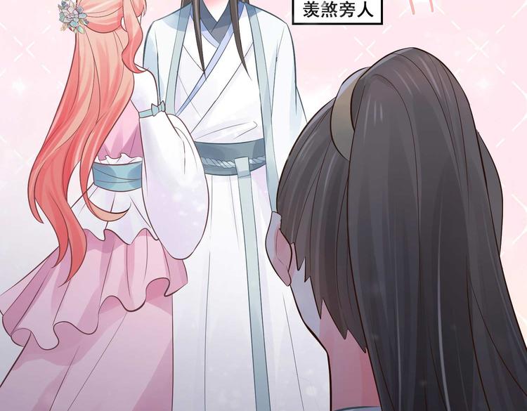 第7话 不可&ldquo;操&rdquo;之过急(1/2)-第7话