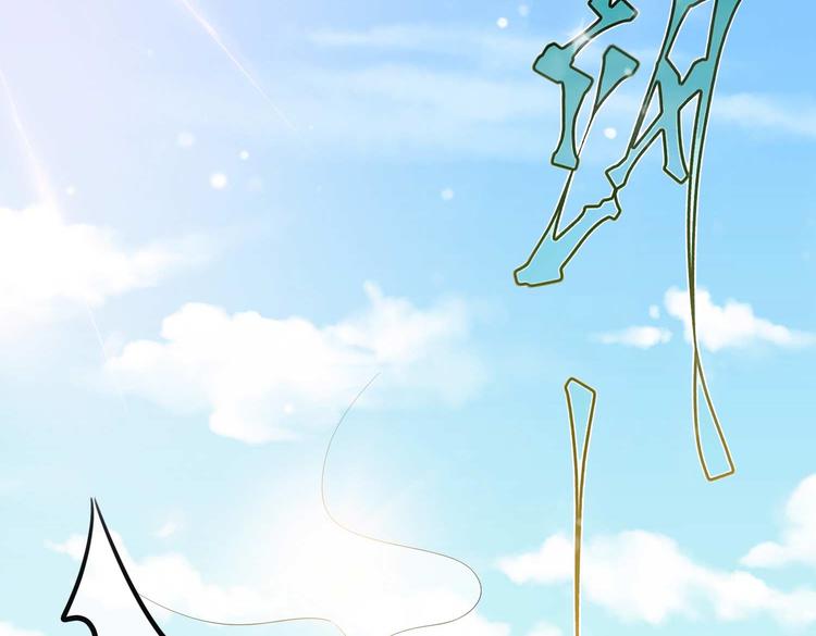 第7话 不可&ldquo;操&rdquo;之过急(1/2)-第7话