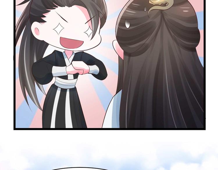 第7话 不可&ldquo;操&rdquo;之过急(1/2)-第7话