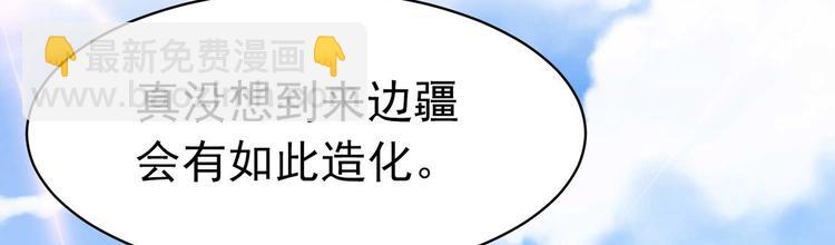 第7话 不可&ldquo;操&rdquo;之过急(1/2)-第7话