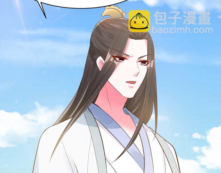 第7话 不可&ldquo;操&rdquo;之过急(1/2)-第7话