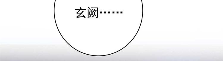 第9话 你 别乱摸那里！(1/2)-第9话