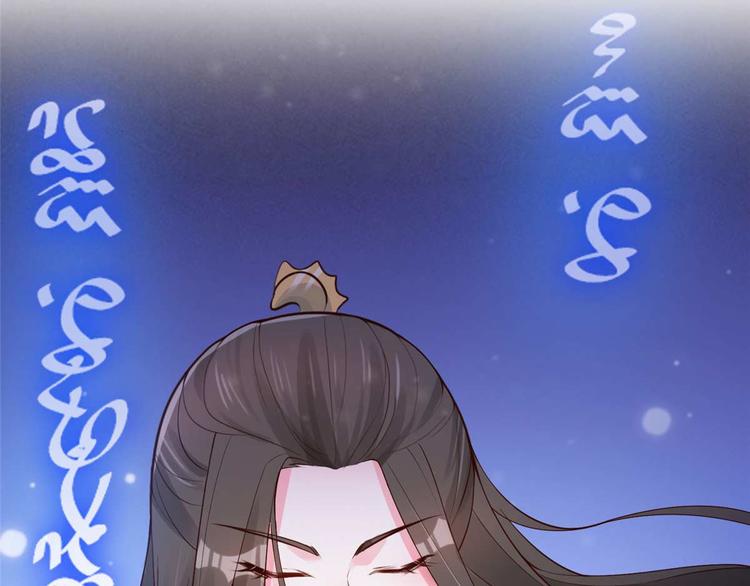 第9话 你 别乱摸那里！(1/2)-第9话