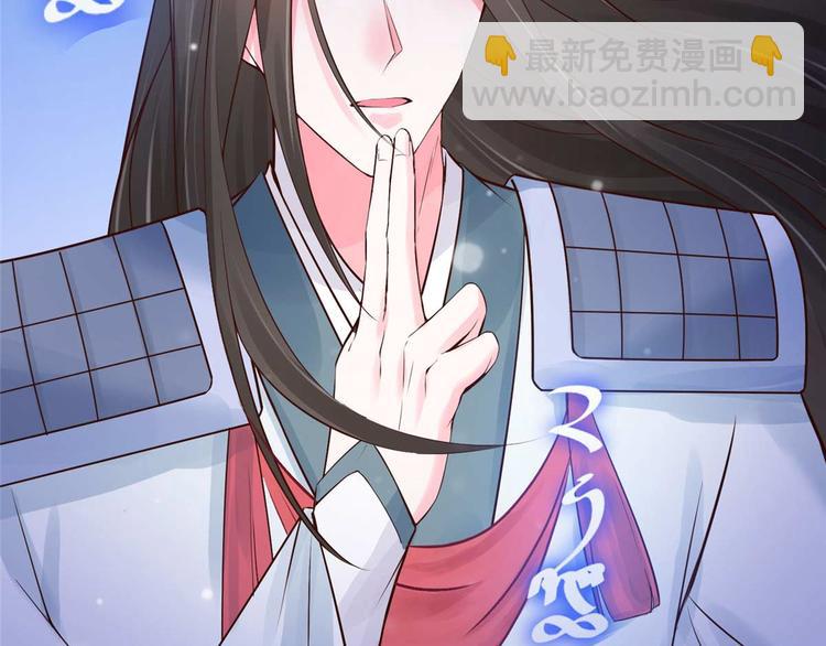 第9话 你 别乱摸那里！(1/2)-第9话