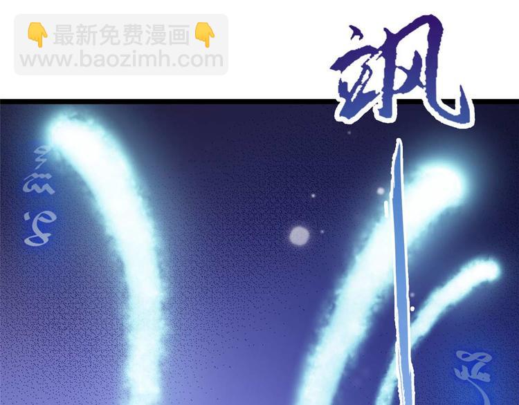 第9话 你 别乱摸那里！(1/2)-第9话