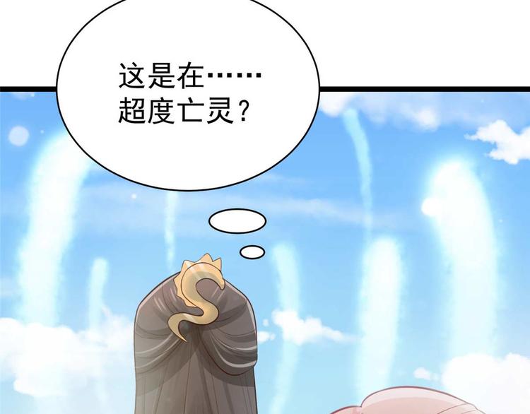 第9话 你 别乱摸那里！(1/2)-第9话