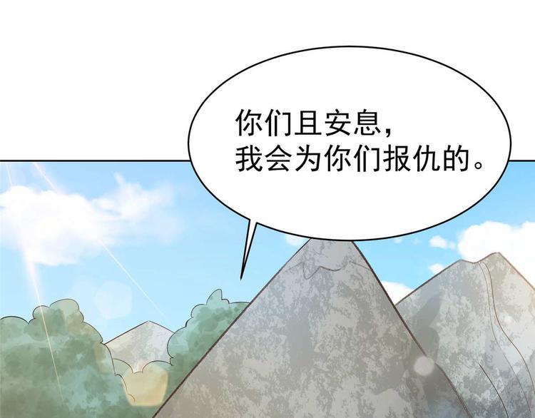 第9话 你 别乱摸那里！(1/2)-第9话